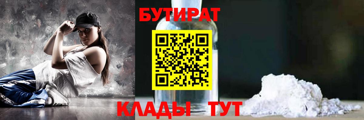 Альфа ПВП Евпатория