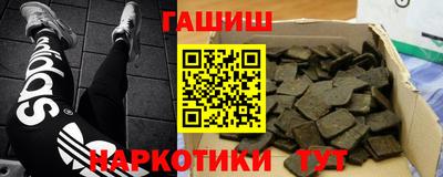 дживик Краснокаменск